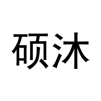 商标转让背后有哪些不容小觑的法律陷阱？