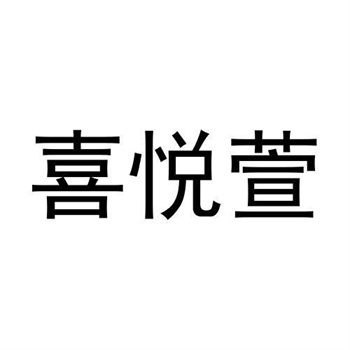 32类商标包含哪些类型的商标名称