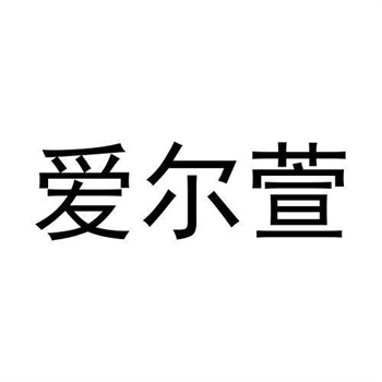 5类商标包含哪些类