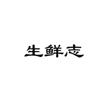 商标在医药行业中的监管要求