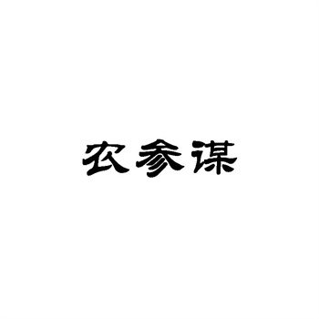 商标在耐用品行业中的品牌维护