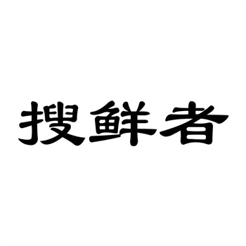 43类商标可以挂招牌吗