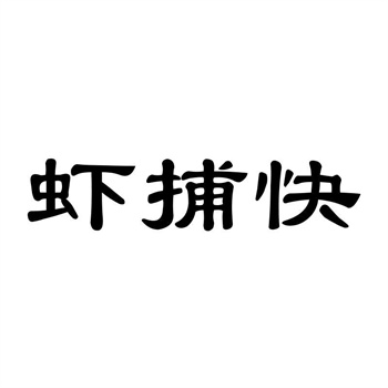交易商标31类“生命彩虹”详解
