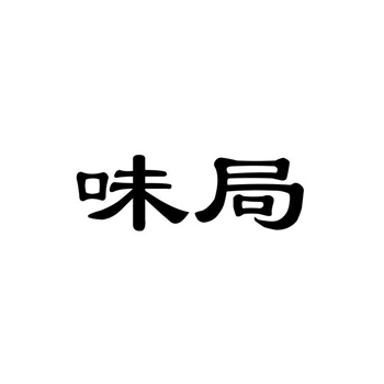 交易商标31类“添然多”详解