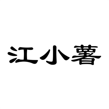 选择正规商标购买平台时应该考虑哪些因素？