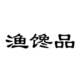 详解：商标的有效期通常为多少年及其续展方法