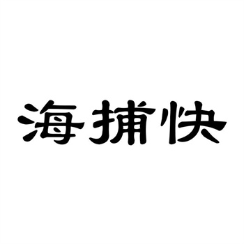交易商标31类“初香田”详解