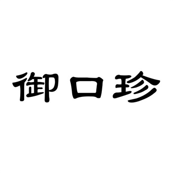 交易商标31类“犀牛总动员”详解