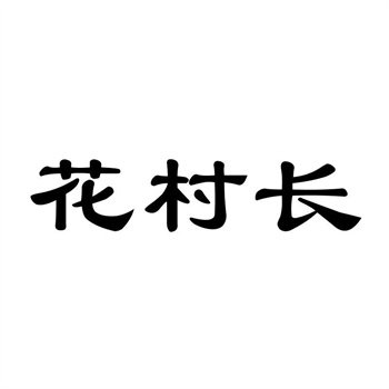 商标在体育用品品牌中的竞技标识