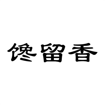 分析一起因商标购买不当引发的法律案件。