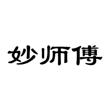 当前全球商标监督服务市场规模是多少？
