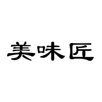 交易商标31类“俏大嘴”详解