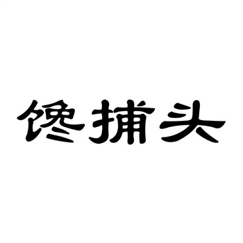 交易商标31类“生命彩虹”详解