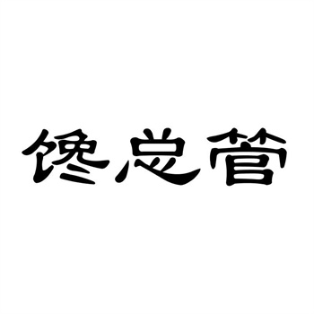 31类商标注册范围
