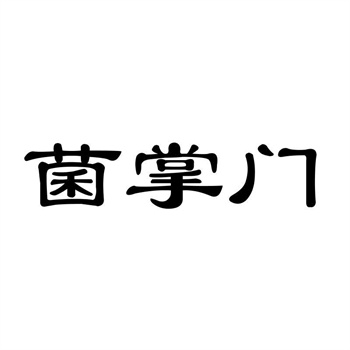 交易商标31类“超级藏”详解