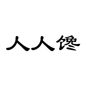 交易商标31类“养龄山”详解