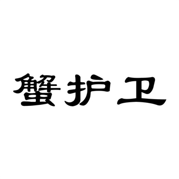商标购买全攻略：从挑选到过户的实用指南