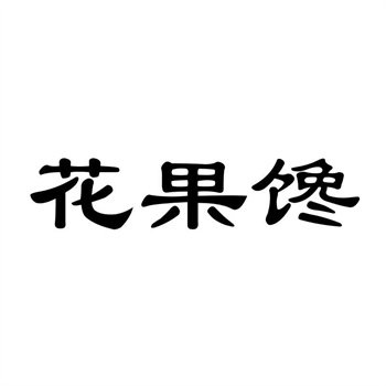 商标在品牌价值提升中的标识贡献分析