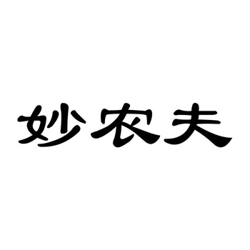 商标许可使用合同的内容