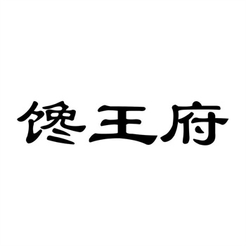 商标的市场定位与传播