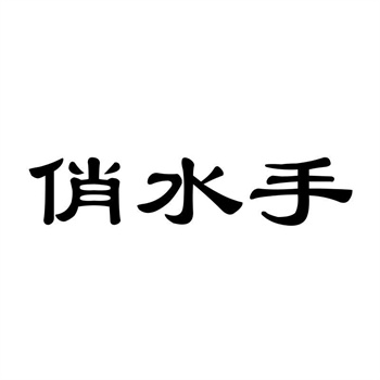 商标在农产品地理标志中的价值