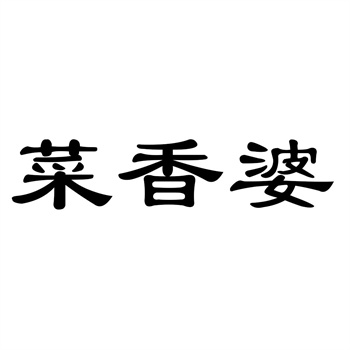 如何利用专业资源优化商标购买决策过程？