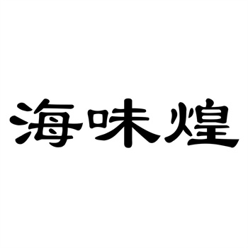 交易商标31类“稼大师”详解
