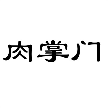 商标购买攻略：从品牌故事到商标市场推广
