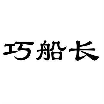 交易商标31类“奥脆”详解