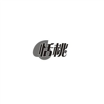 交易商标31类“元气丝路”详解