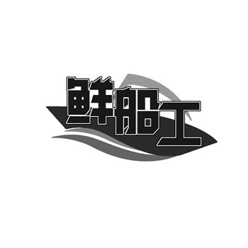 如何确保购买的商标没有法律纠纷？