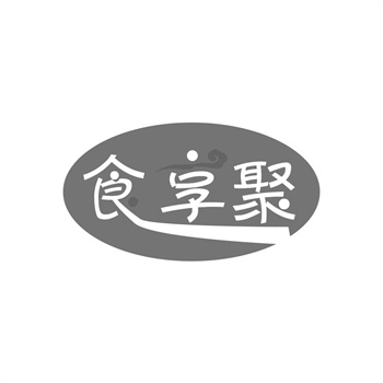 交易商标31类“甄味典”详解