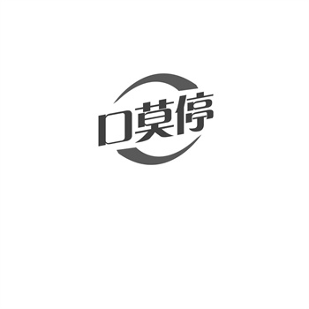 交易商标31类“植然萃”详解