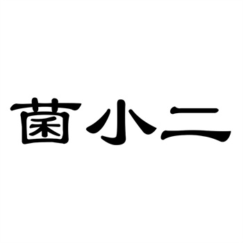 离岸公司持有商标：维京群岛架构的税务优势
