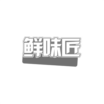 商标战略与企业战略的协同