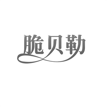 交易商标31类“尖造”详解