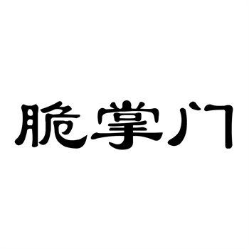 商标在家电品牌中的品质标识