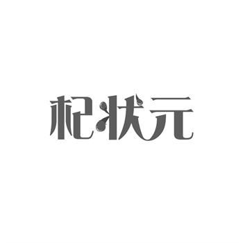 商标在美容美发品牌中的美丽与时尚标识