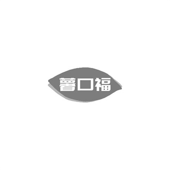 交易商标31类“老姨母”详解
