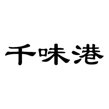 买方怎样确保所购商标权属清晰无争议？