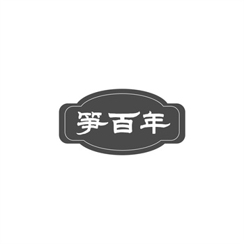 43类商标包含哪些类目