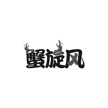 交易商标31类“榴探花”详解