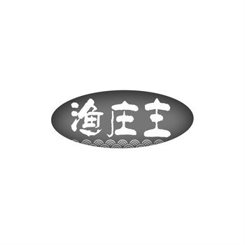 交易商标31类“半亩煌”详解