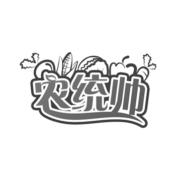 交易商标31类“元气丝路”详解