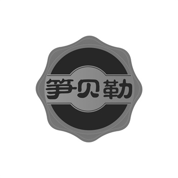 交易商标31类“笋校长”详解