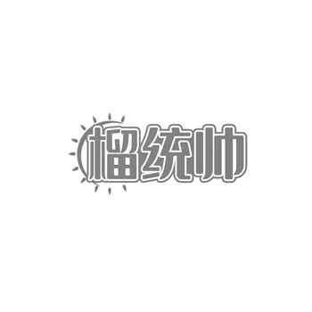 商标转让手续流程