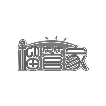 交易商标31类“榴白金”详解