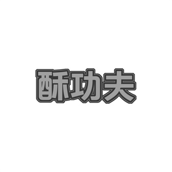 交易商标31类“元气循环”详解