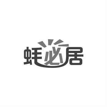 商标代理人的资质与能力要求