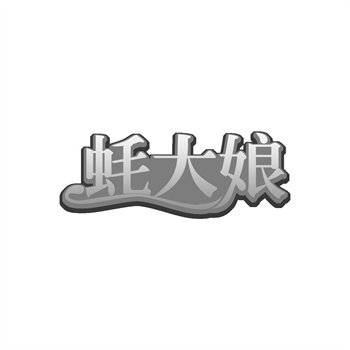 交易商标31类“刺猬总动员”详解